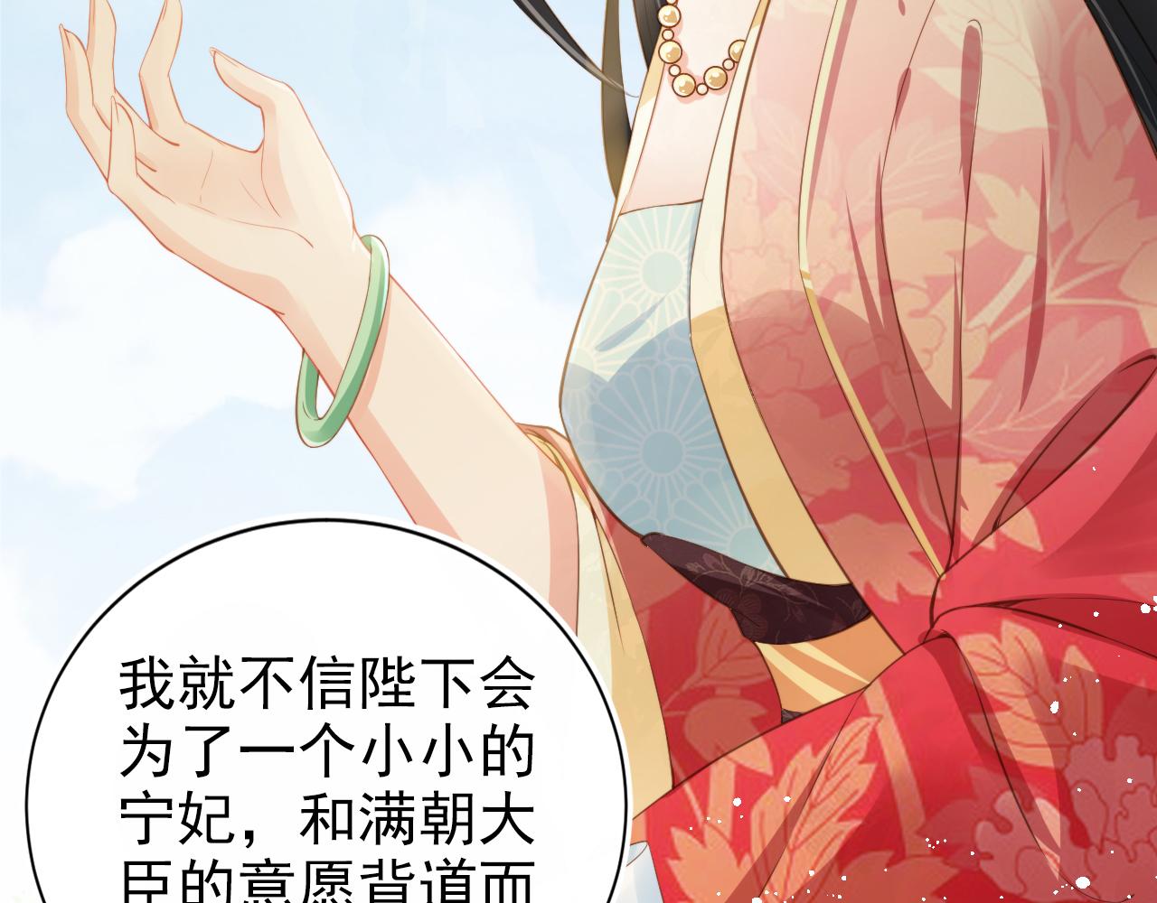 第11话 女鹅不见了！81