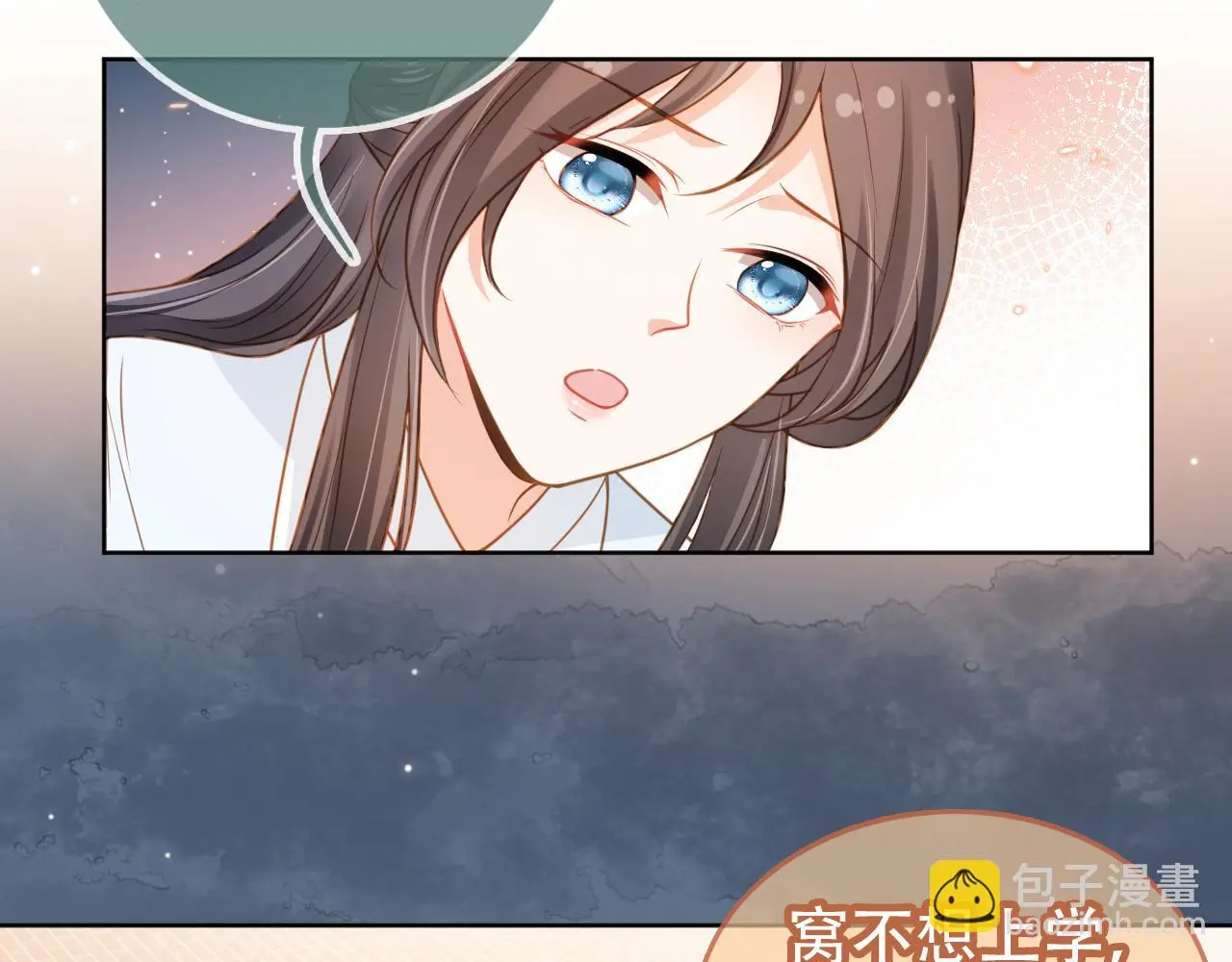 第87话 “放假”了5