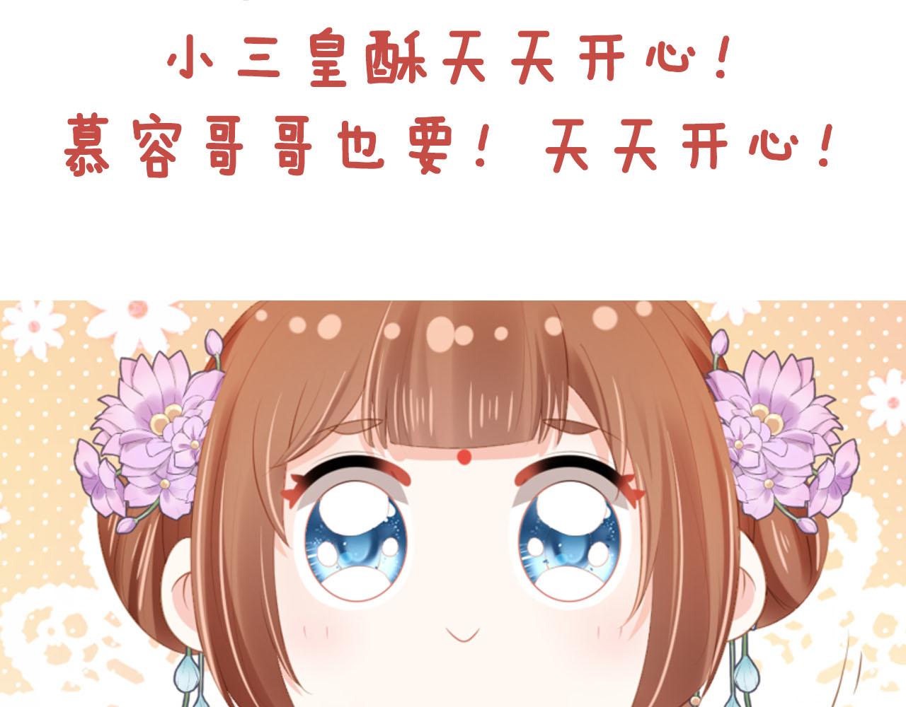 第109话 护国寺祈福95