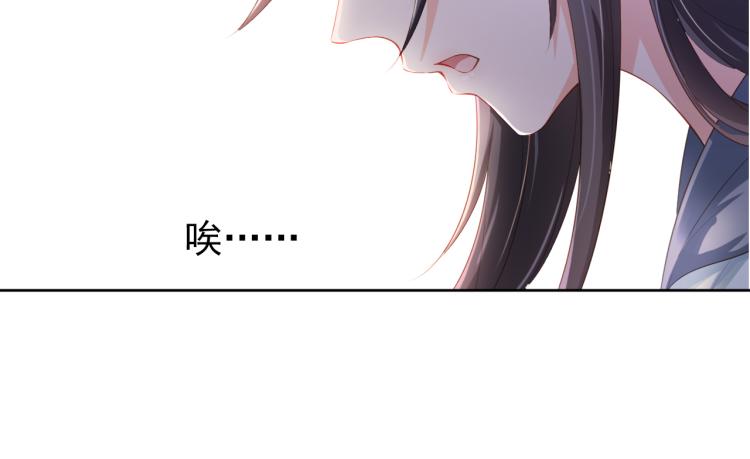 第3话 冷宫小公主98