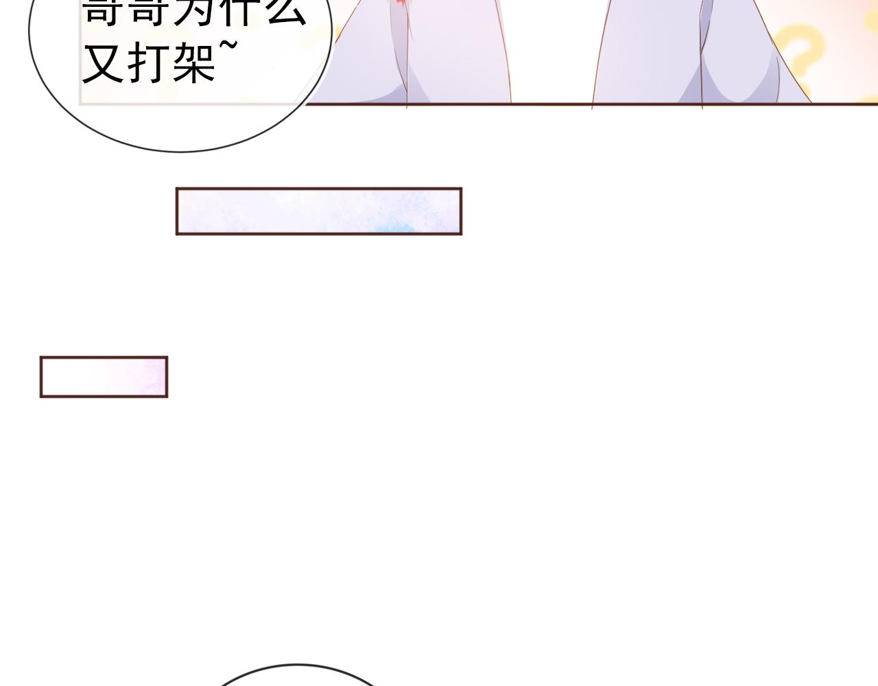 第49话 翻墙头儿17