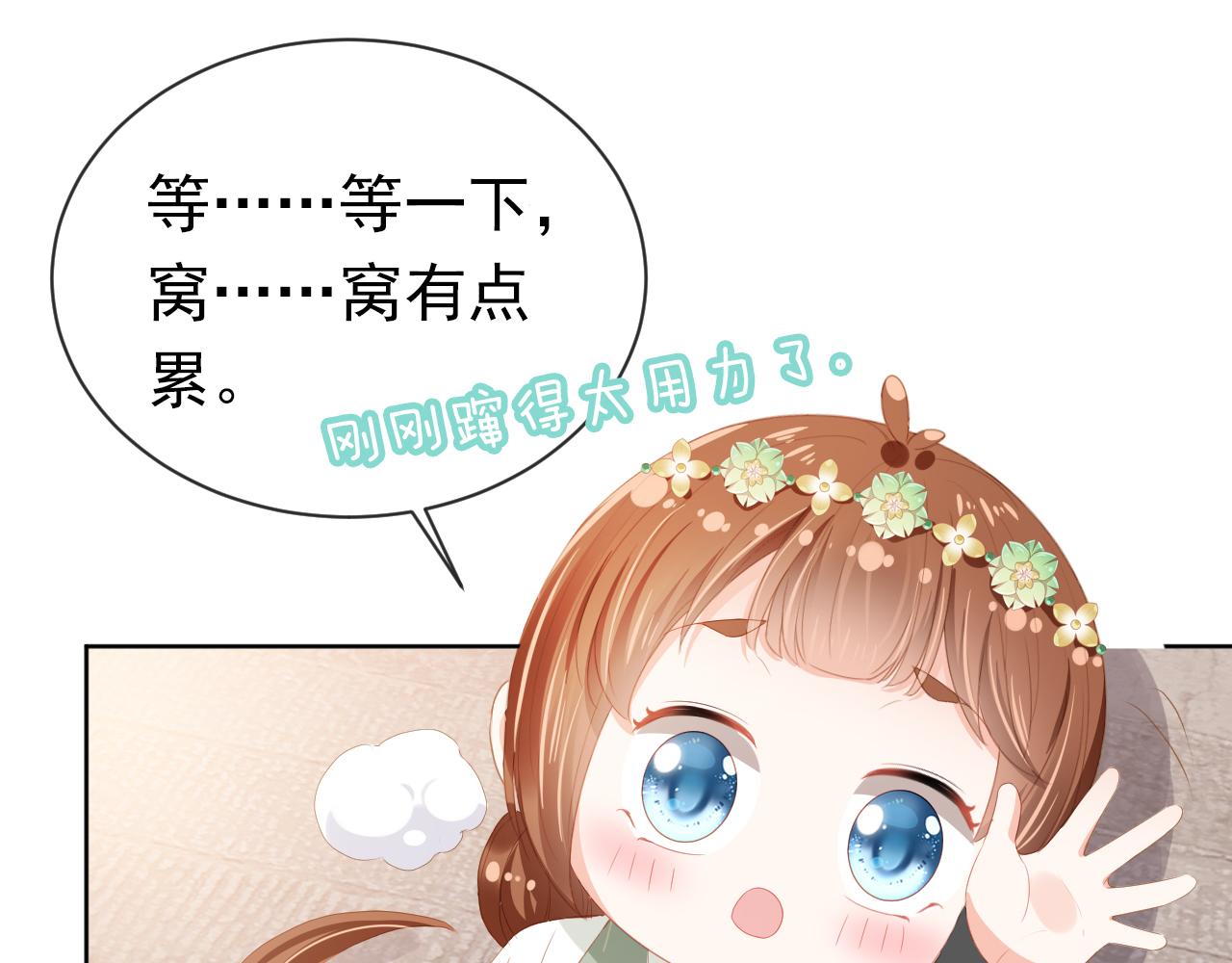 第52话 为兄出征35