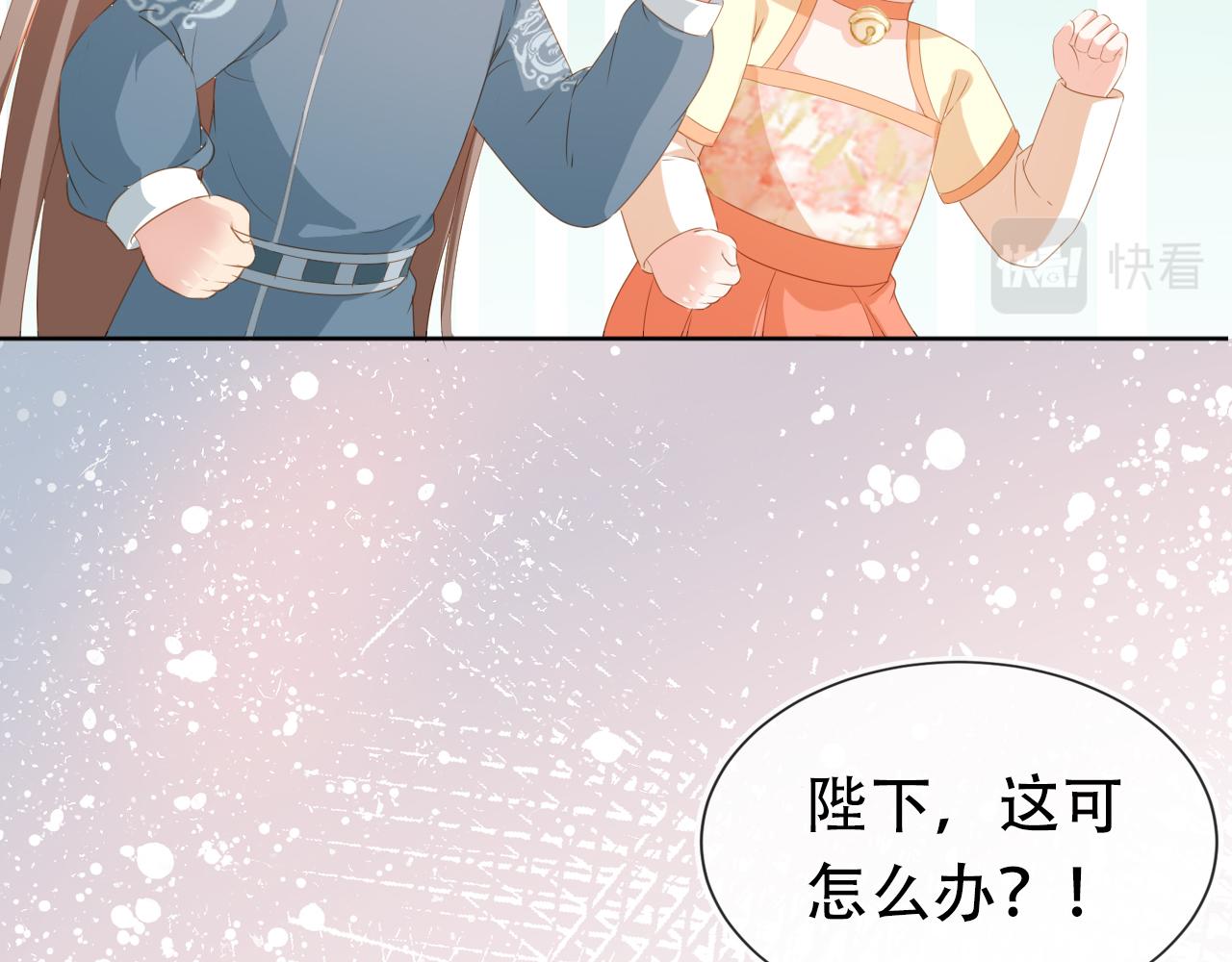 第90话 谎话被拆穿！32
