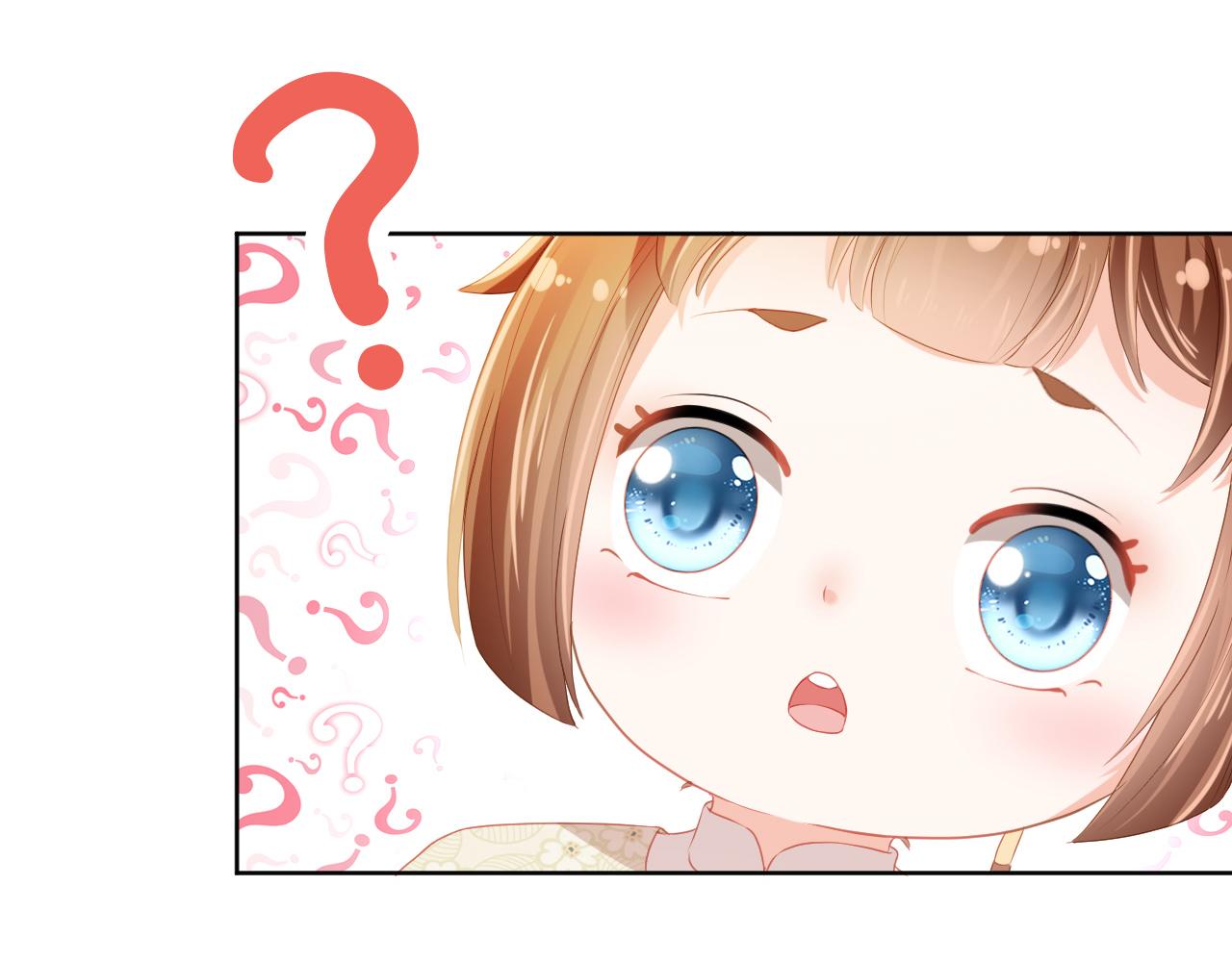 第40话 窝全都要！98