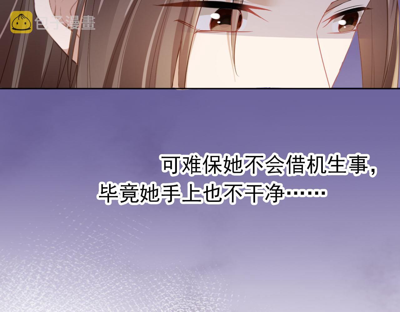 第32话 不怕不怕 痛痛再见~24