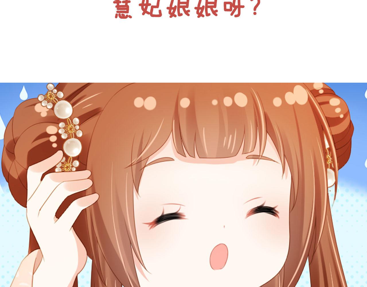 第124话 分享88