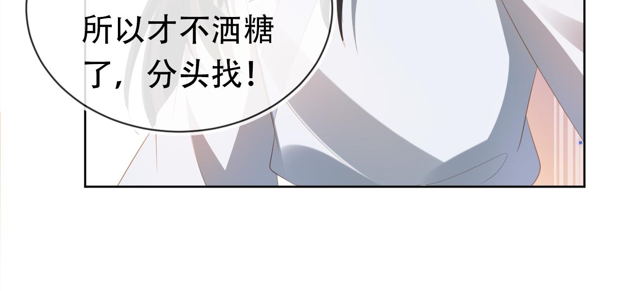 第81话 我要回家找爹爹34
