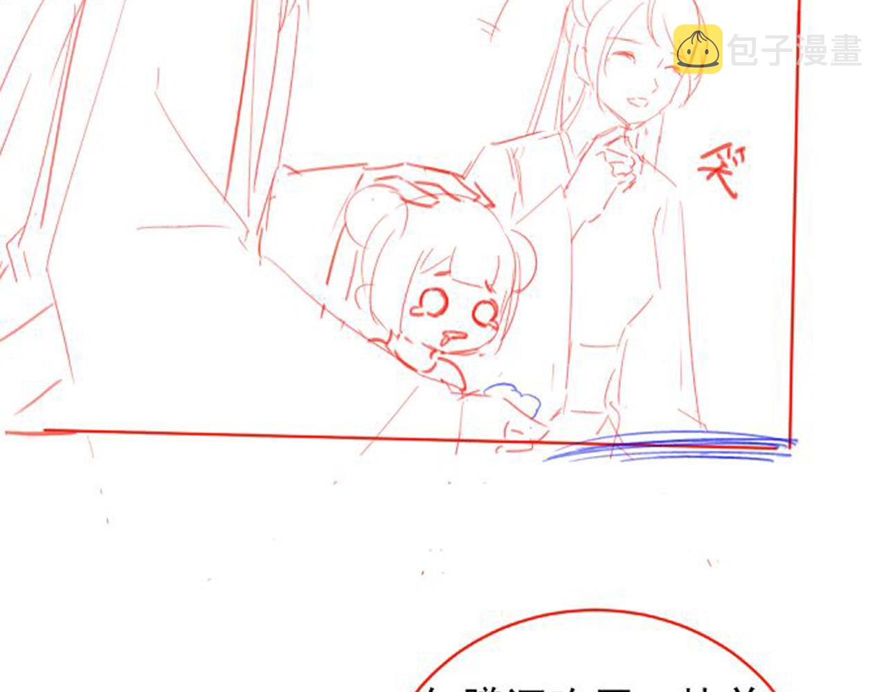 第35话 为什么我有小肚肚？95