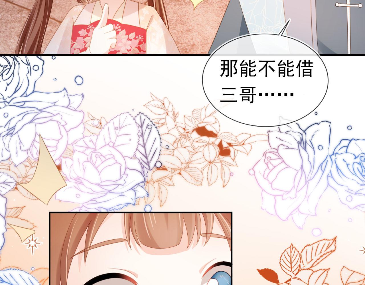 第127话 阴谋68