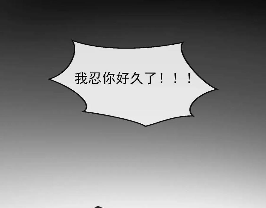 第31话 两个哥哥51