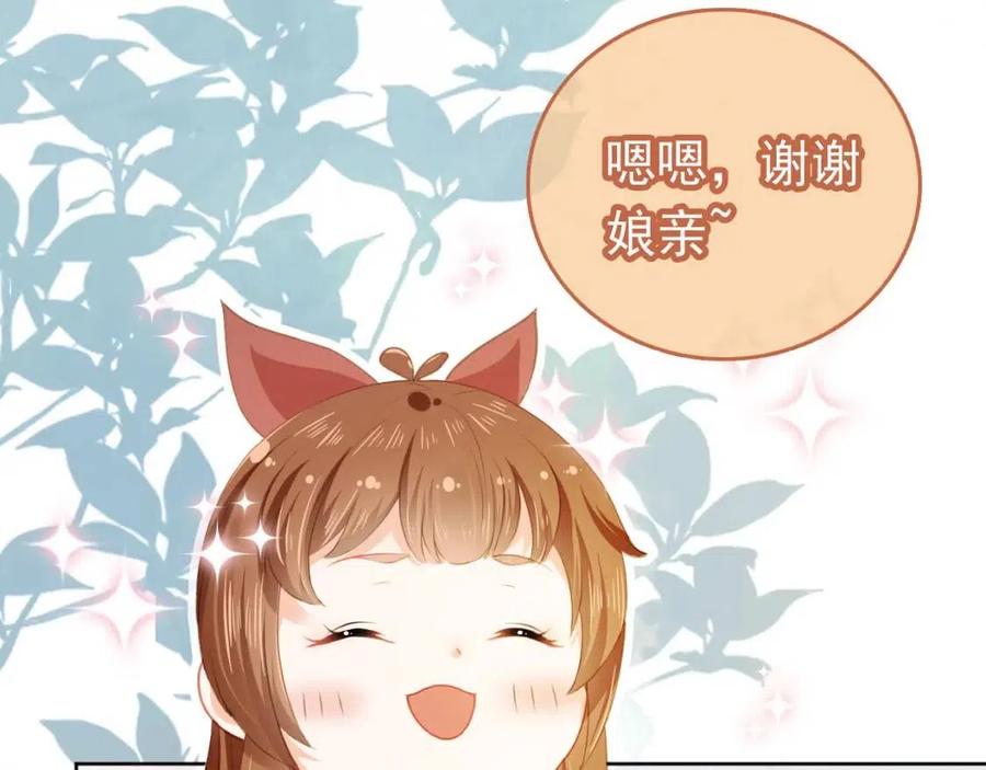 第23话 星星与鱼鱼32
