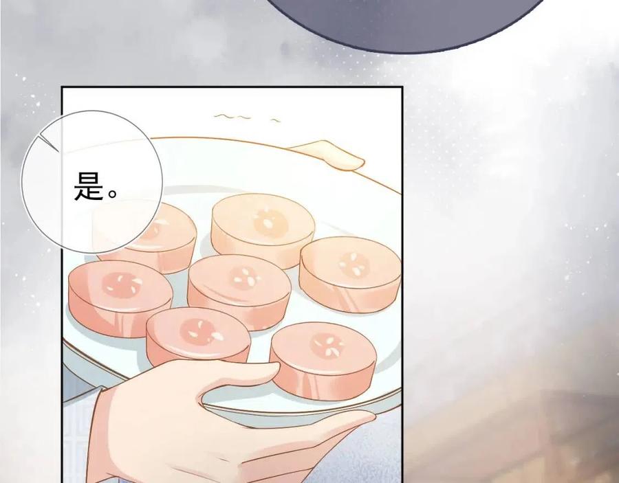 第27话 组团看女儿睡觉65