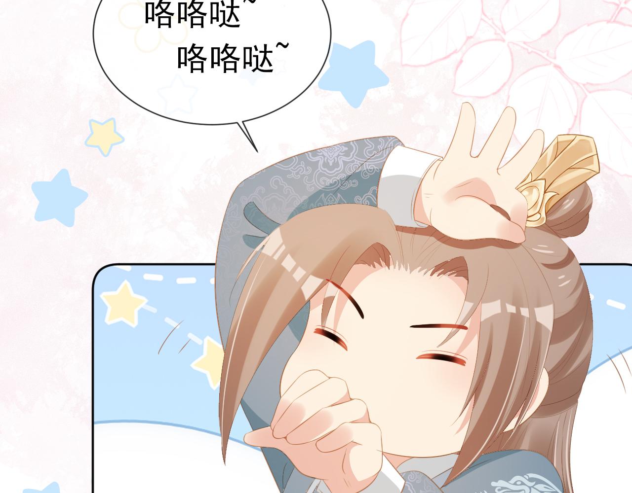 第85话 去上学喽！58