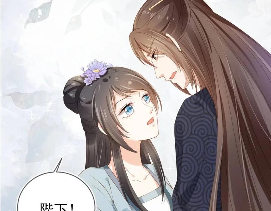 第28话 小肚兜好凉爽~100