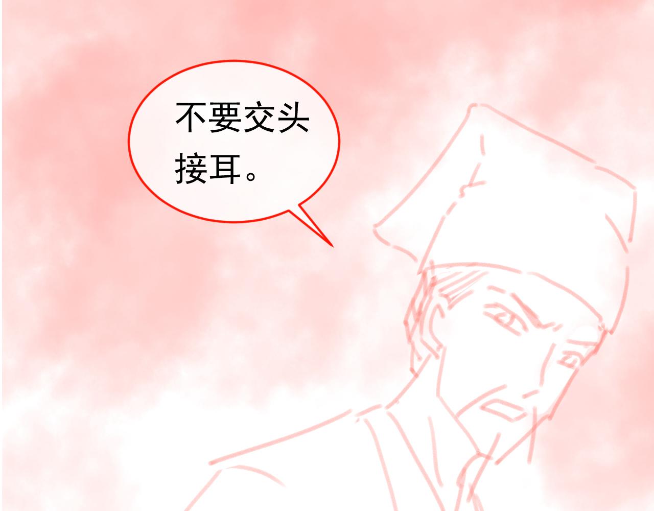 第85话 去上学喽！90
