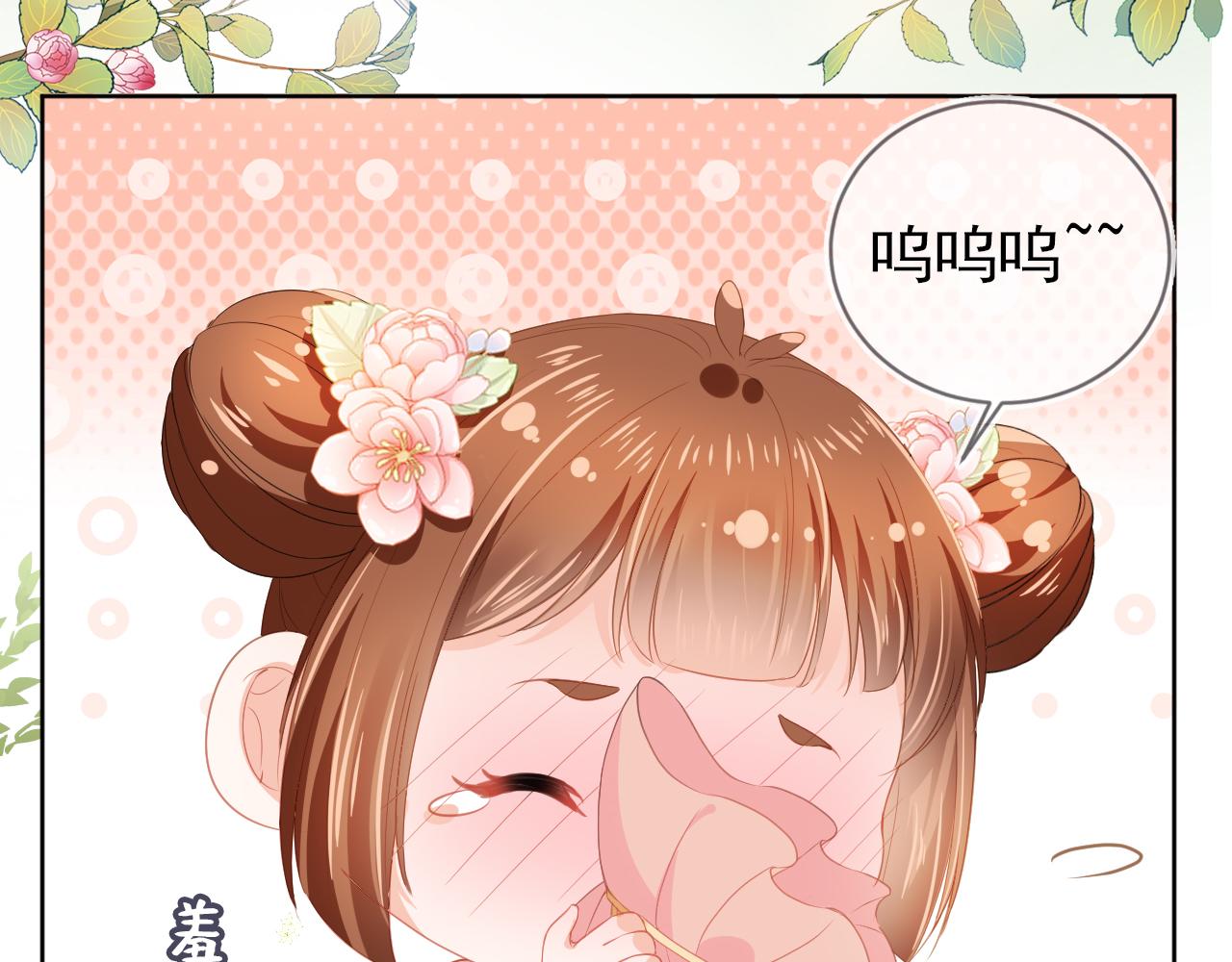 第35话 为什么我有小肚肚？76