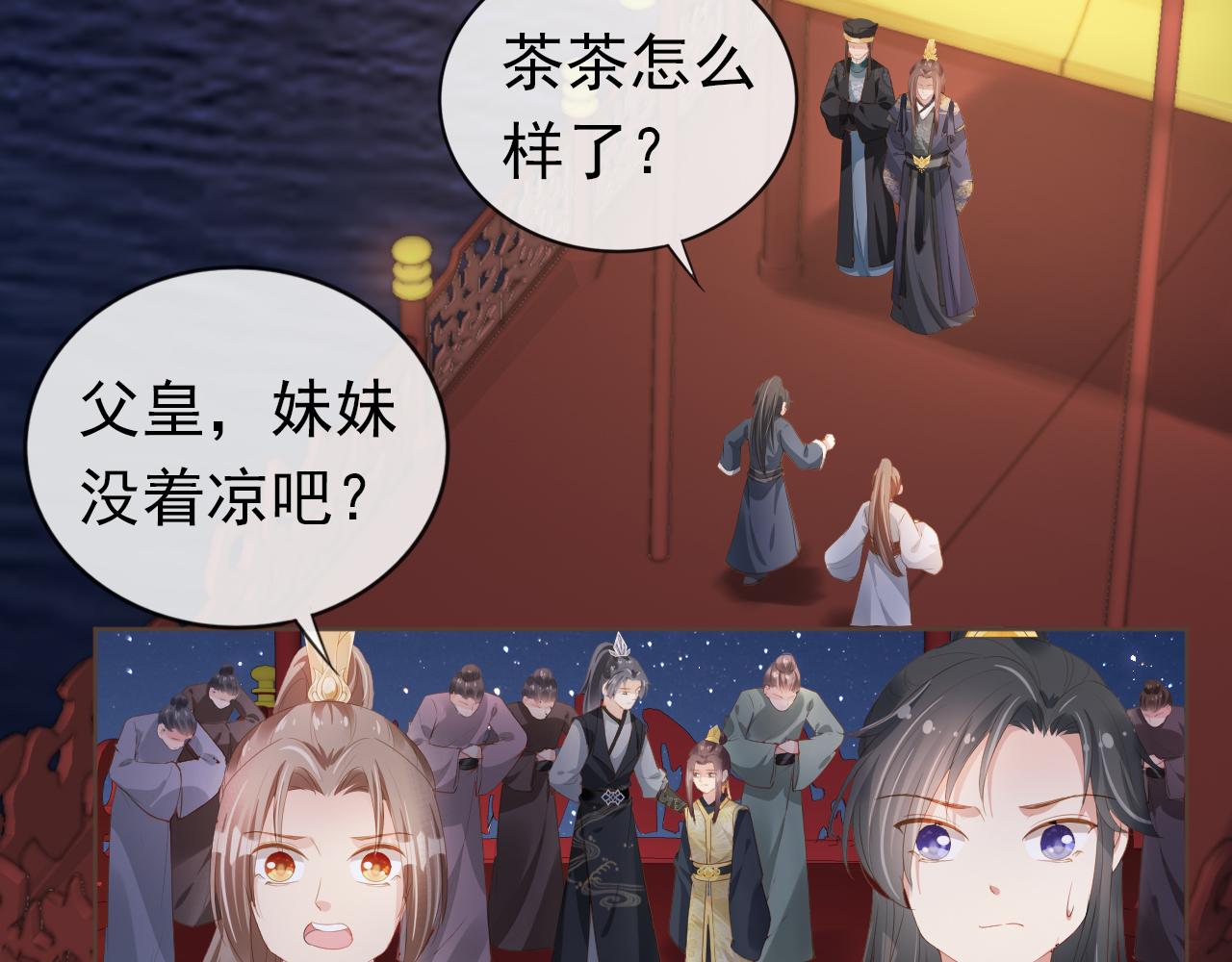 第57话 咕嘟一大口！57