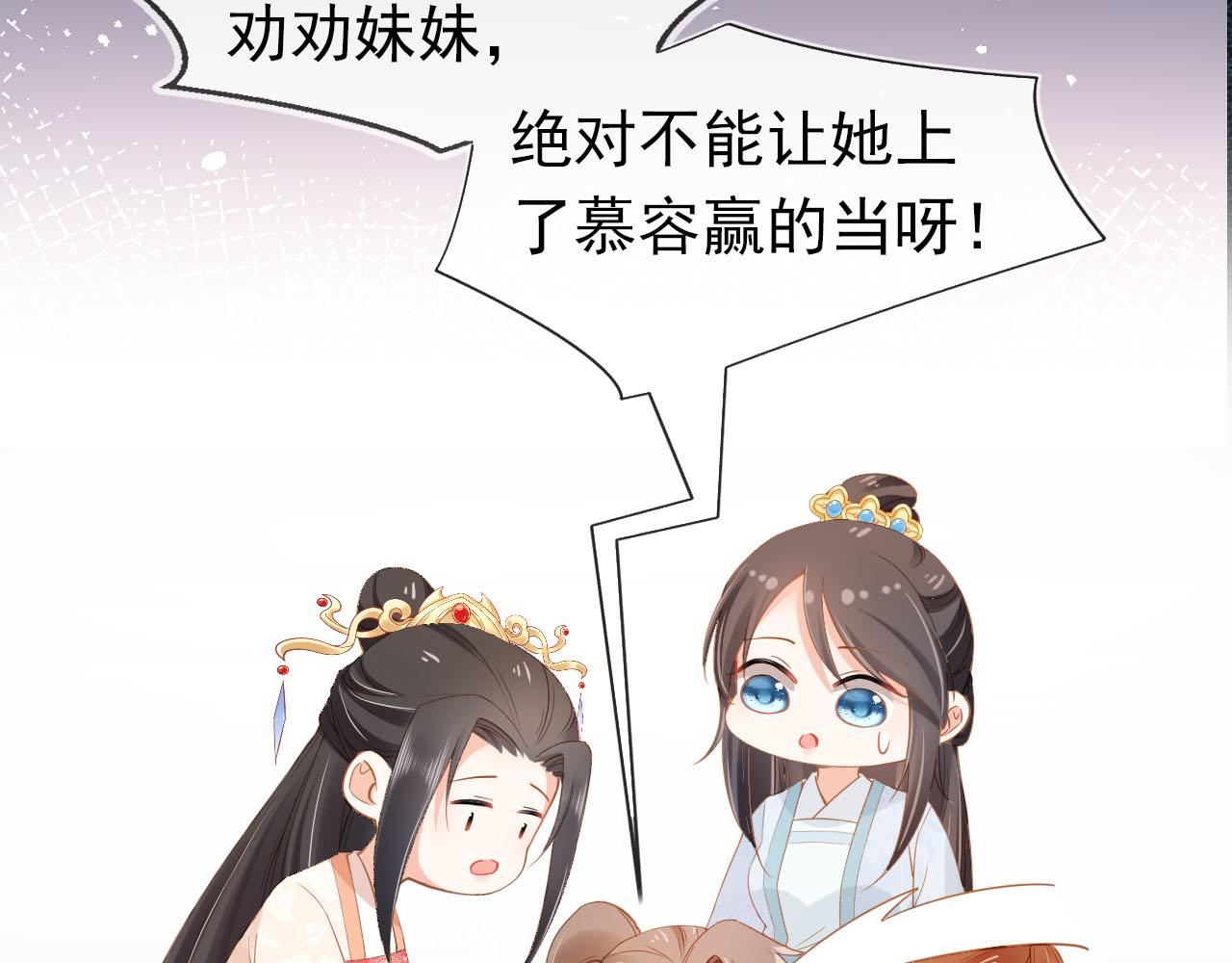 第118话 尊重45