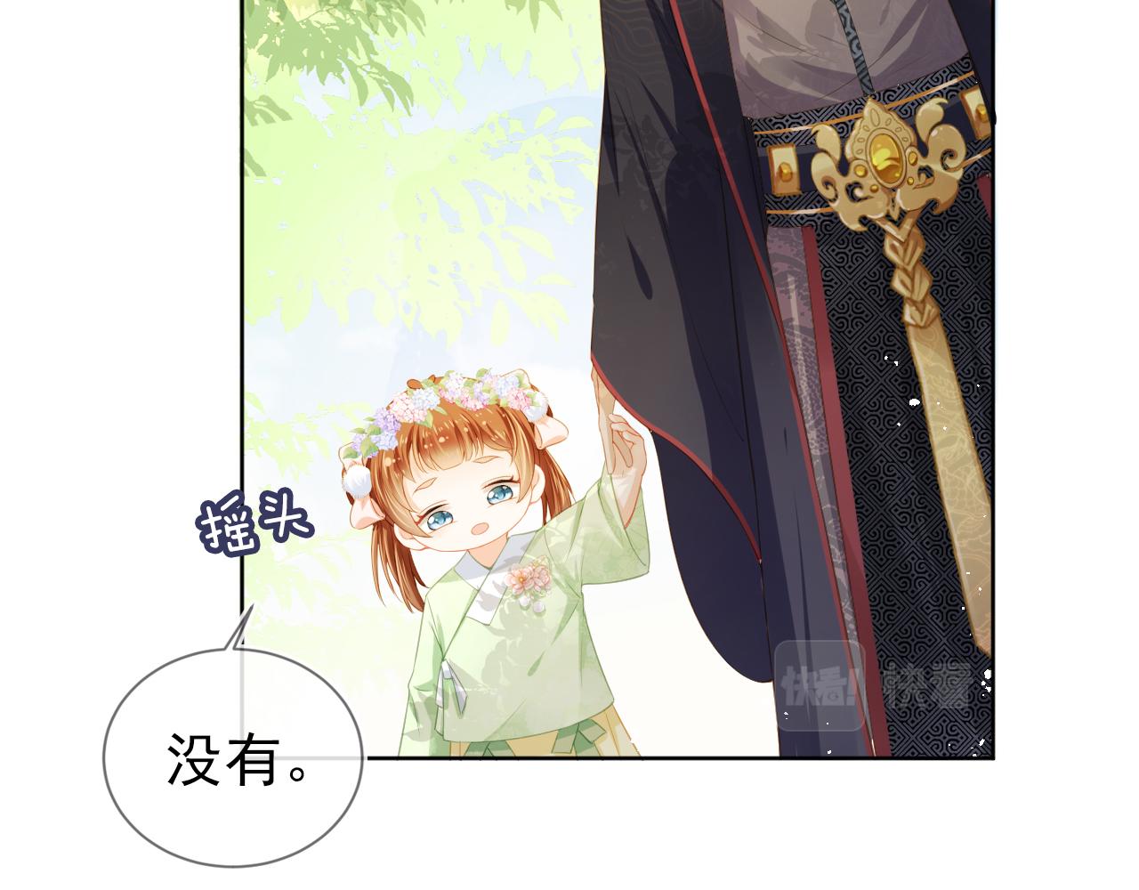 第8话 拉粑粑！20