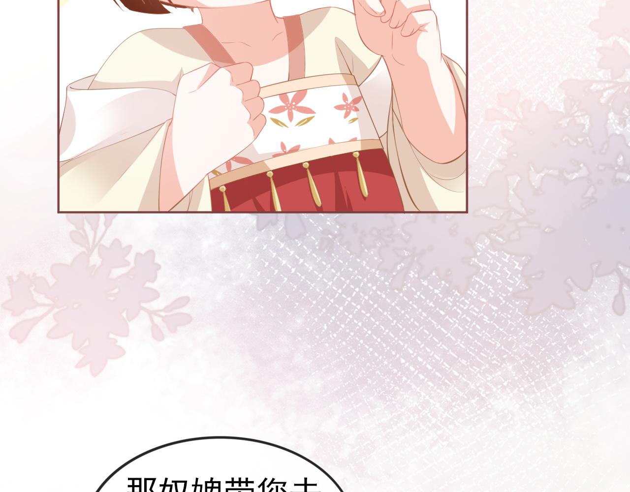 第46话 管住嘴 迈开腿38