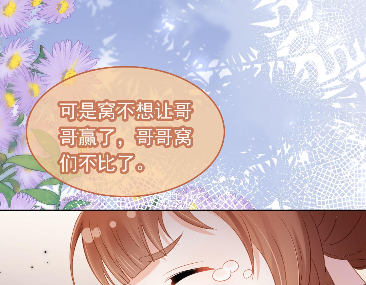 第116话 胜利40