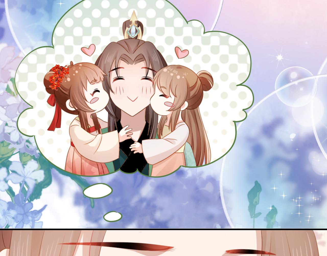 第101话宫中喜事80