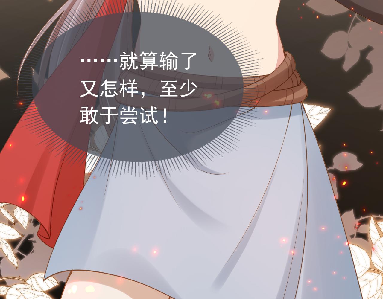 第115话 我不会输！27