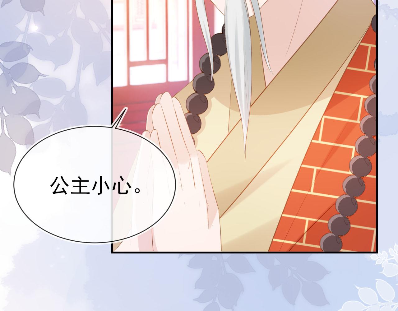 第109话 护国寺祈福90