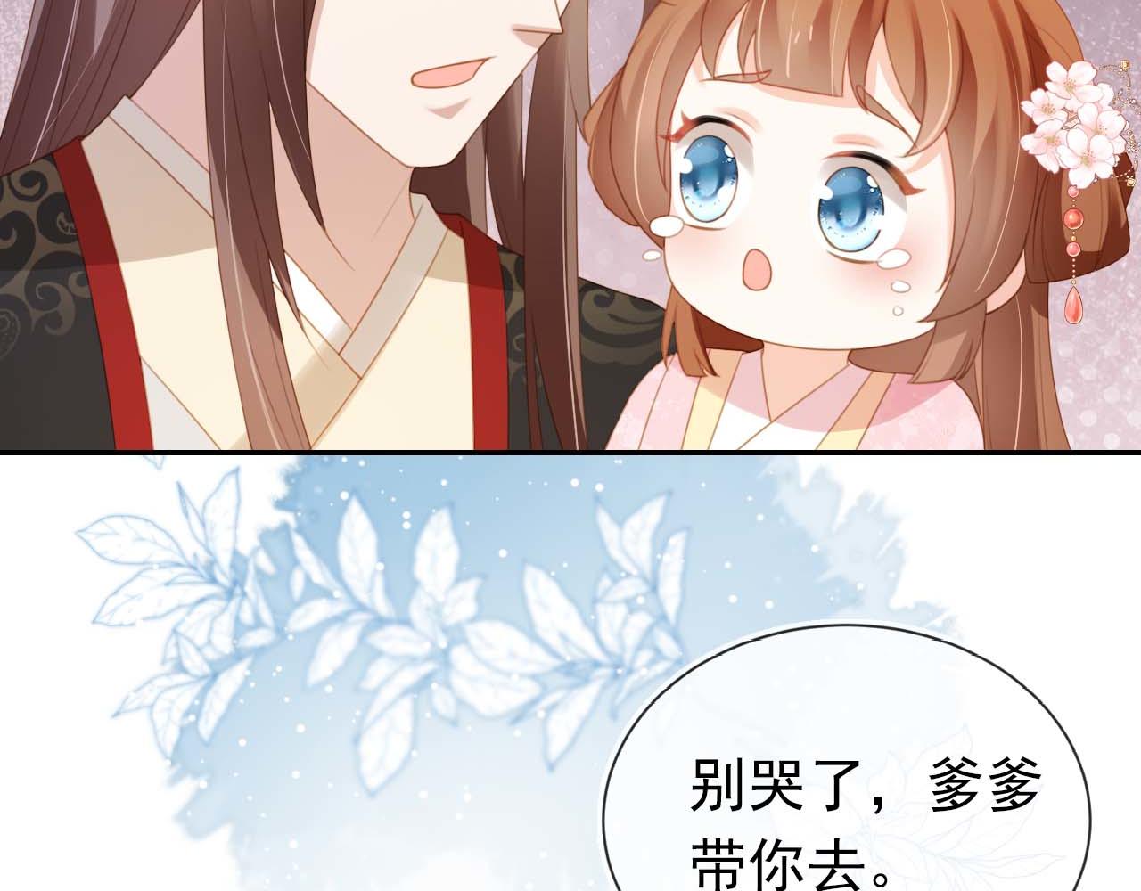 第139话 团圆76