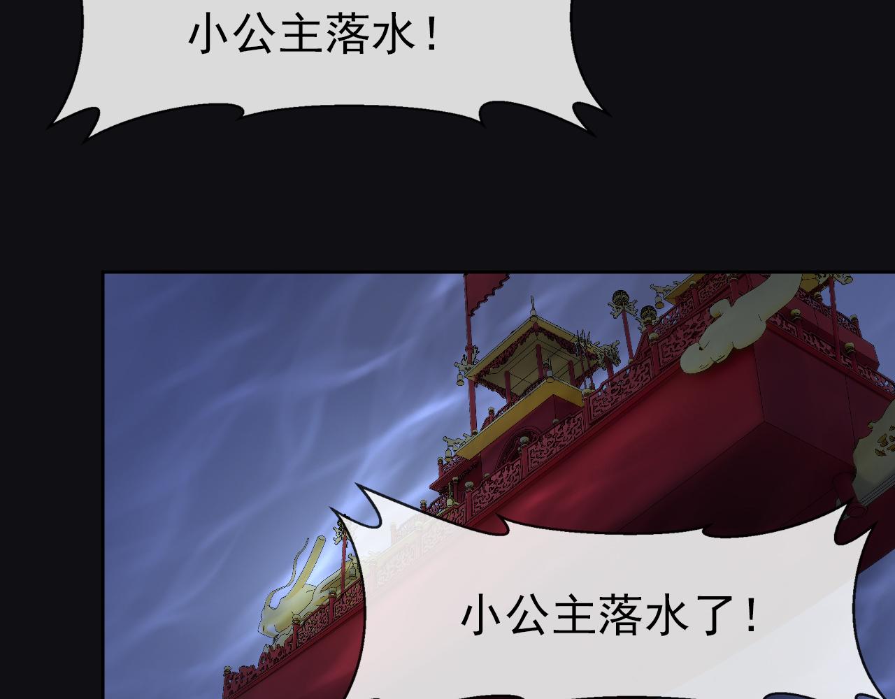 第56话 茶茶回来啦~14