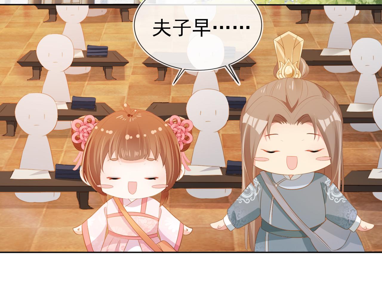 第85话 去上学喽！33