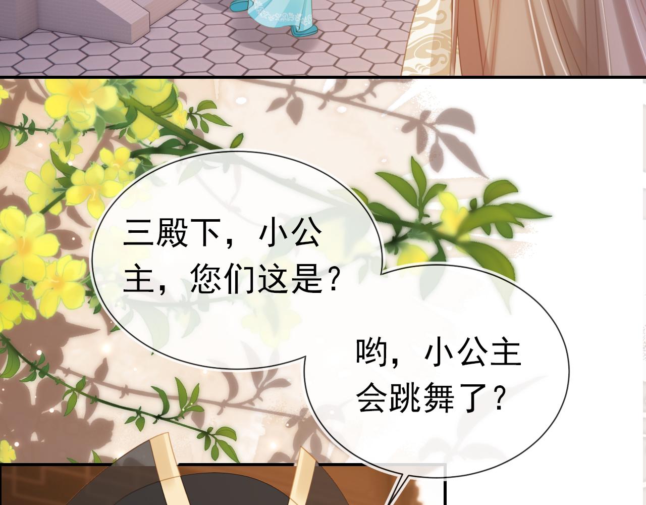 第137话 品酒89
