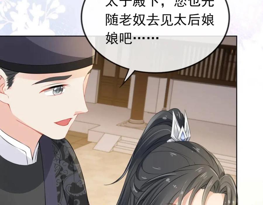第31话 两个哥哥60