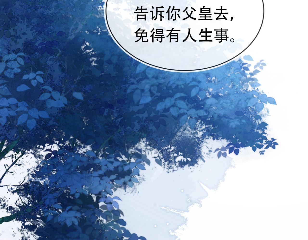 第94话慕容哥哥在线“捉鬼”61