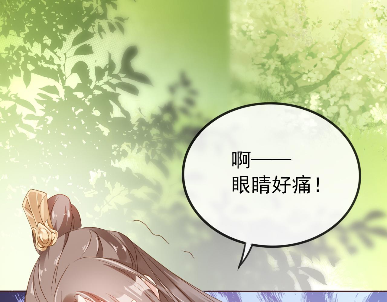 第37话 茶茶Q弹的烦恼62