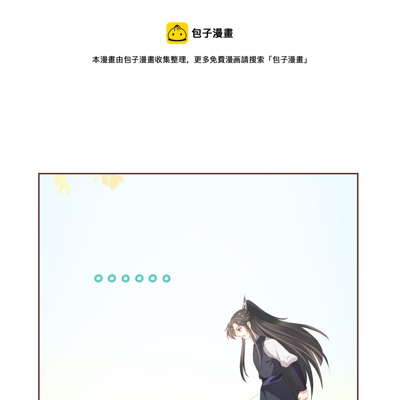 第52话 为兄出征4