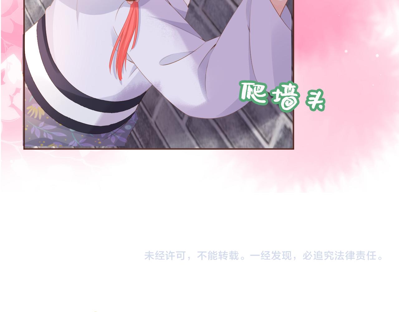 第48话 争抢投喂权85