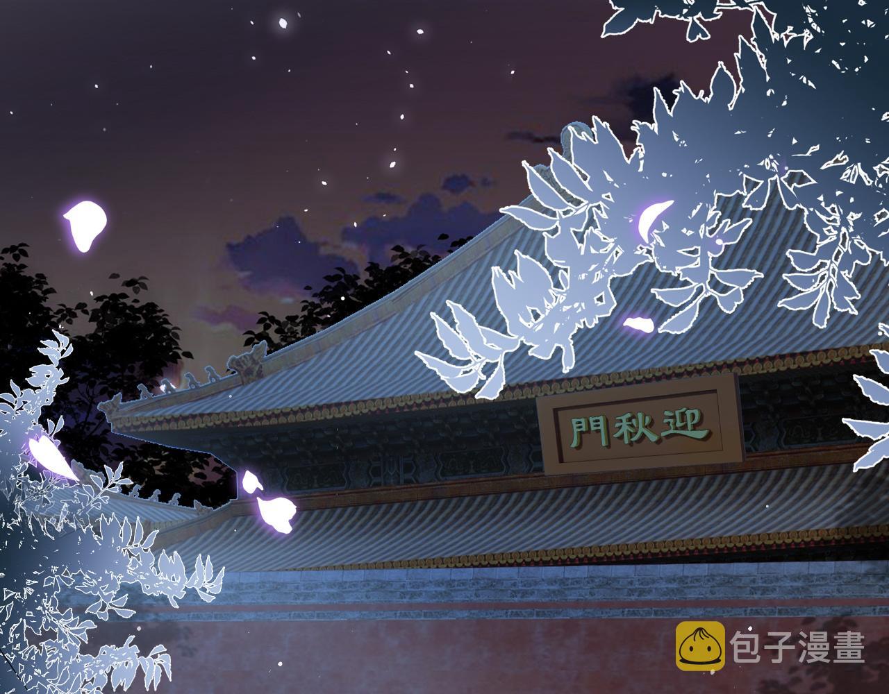 第39话 目标是：气死皇帝！38