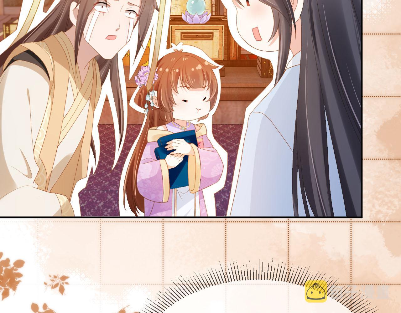 第121话 礼物退退退！47