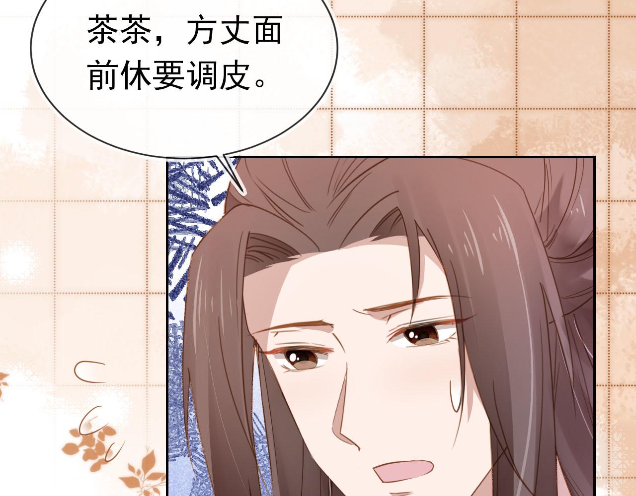 第108话 生日巡游88
