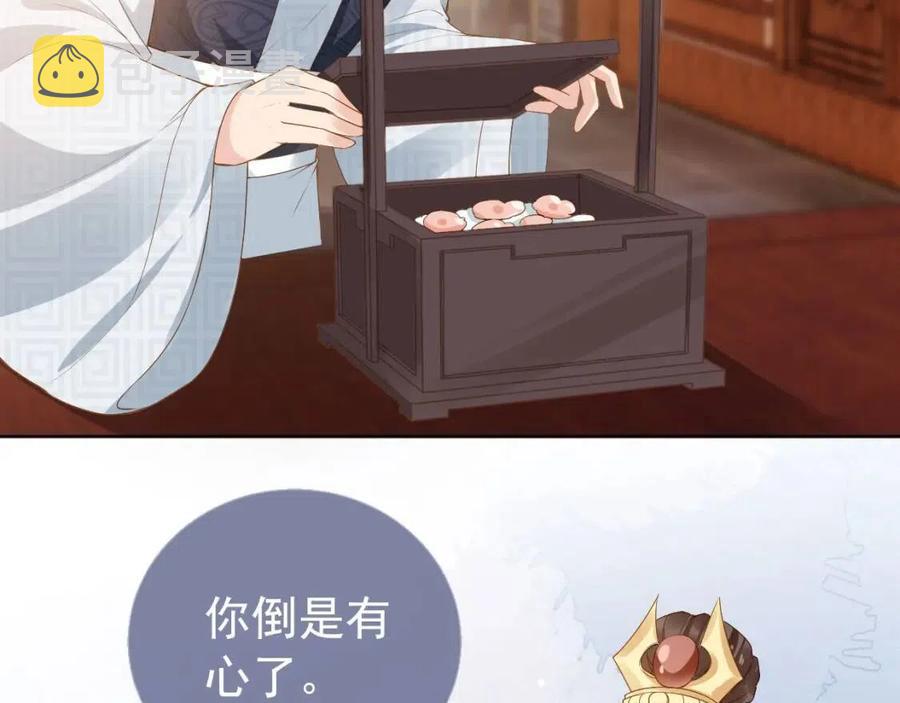 第27话 组团看女儿睡觉58