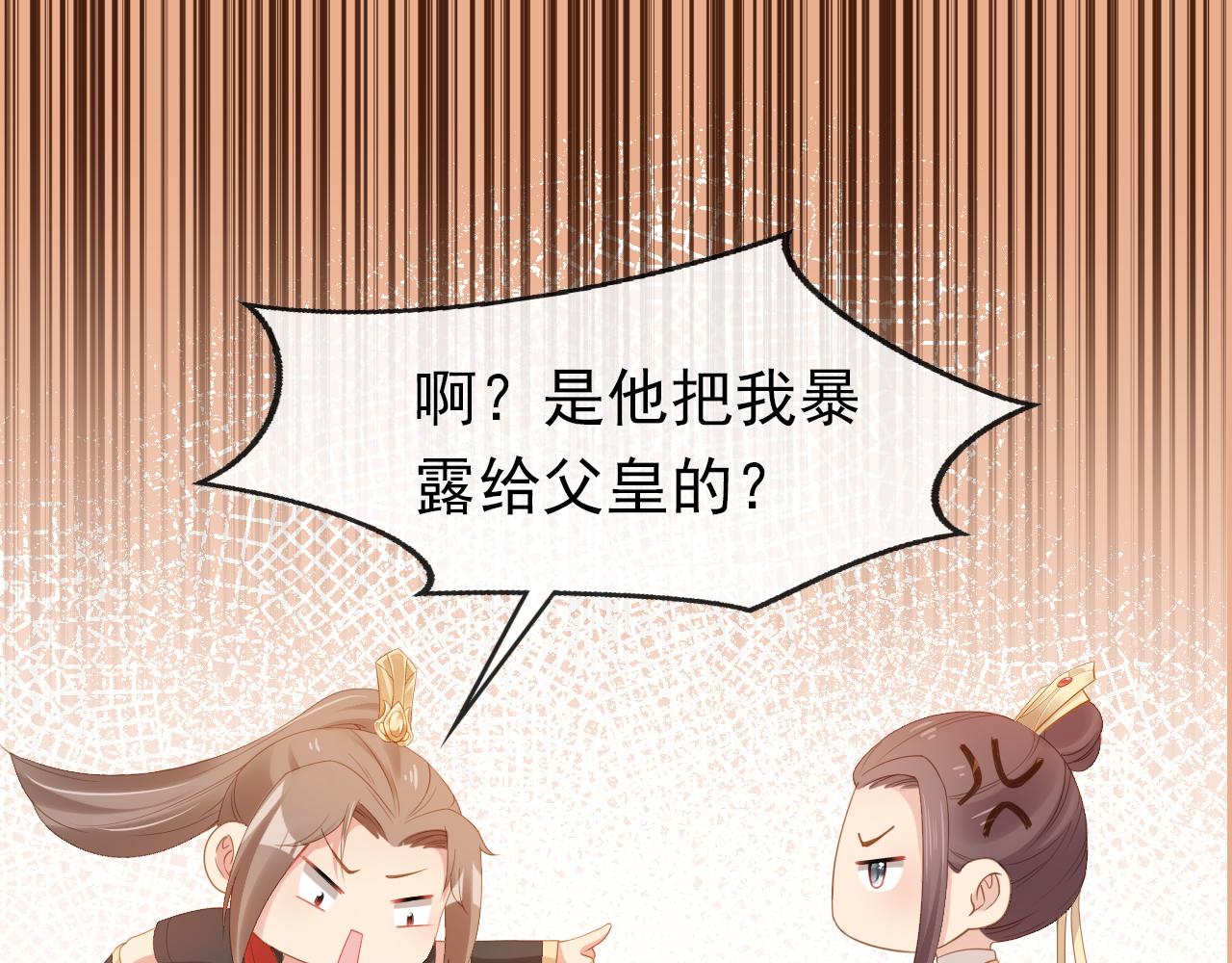 第114话 男子汉65
