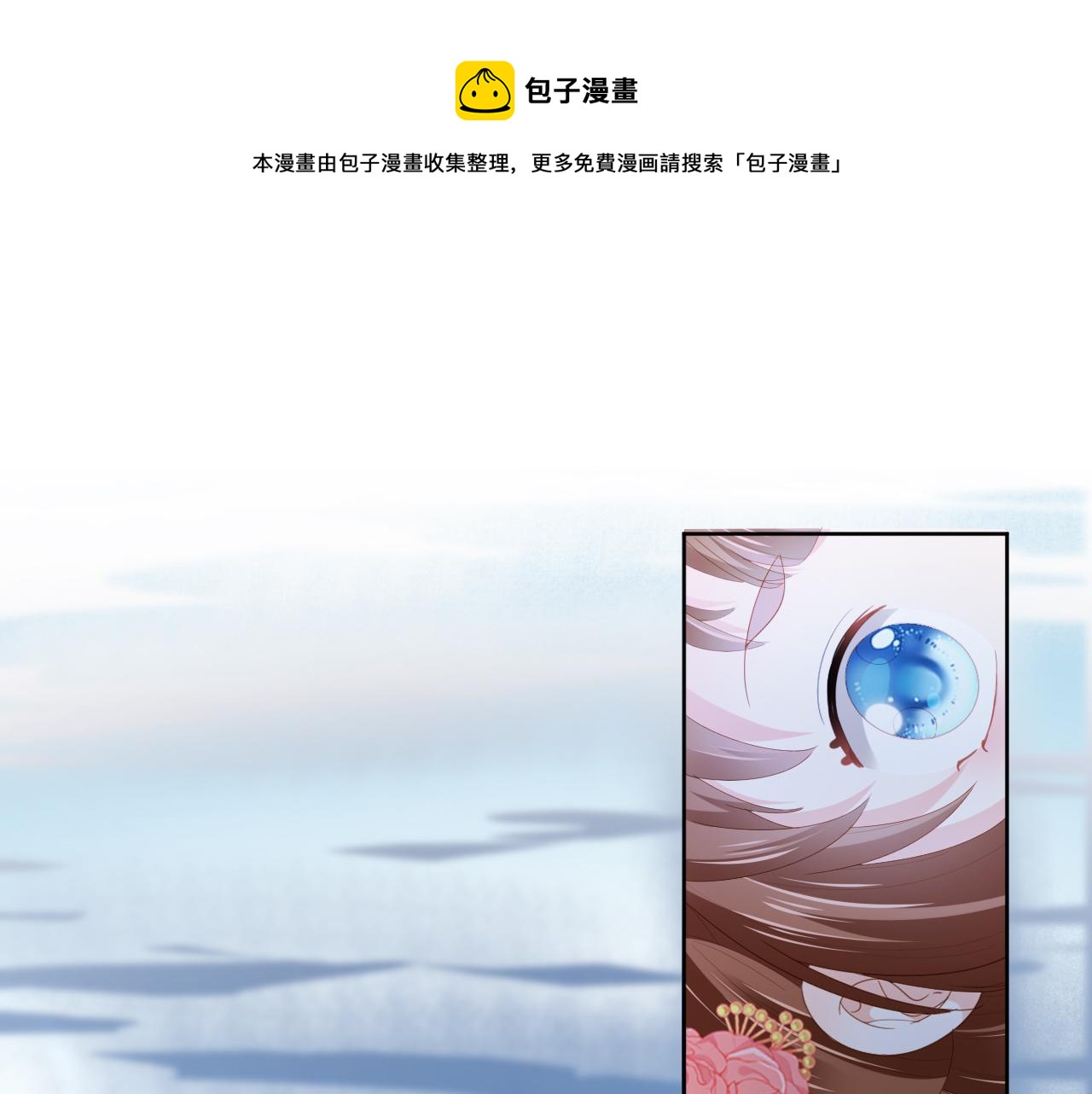 第56话 茶茶回来啦~4