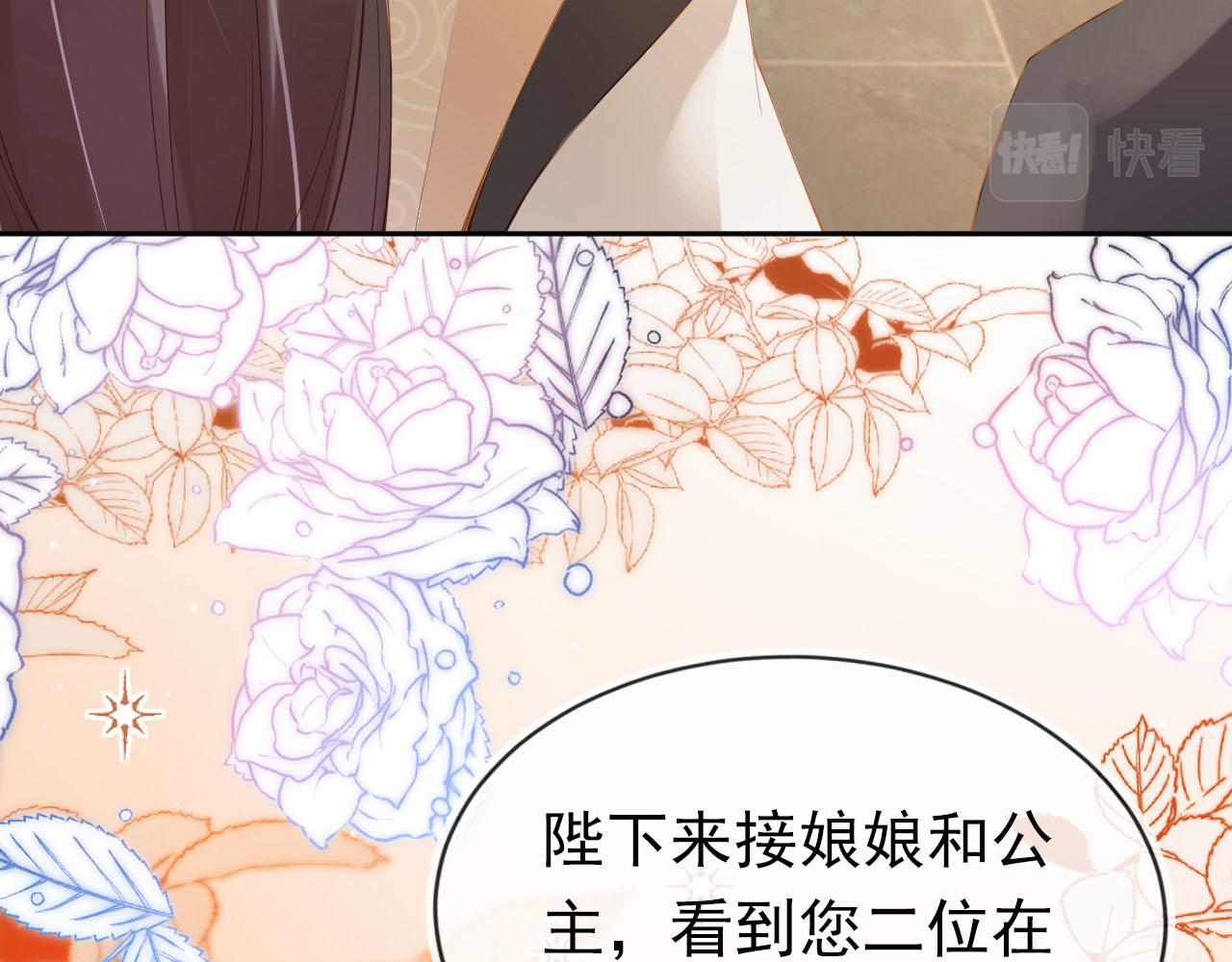 第108话 生日巡游7