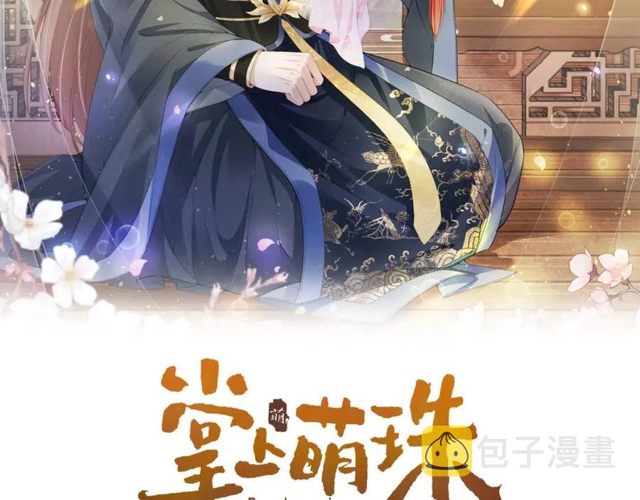 第24话 这是谁家的小猴子~1