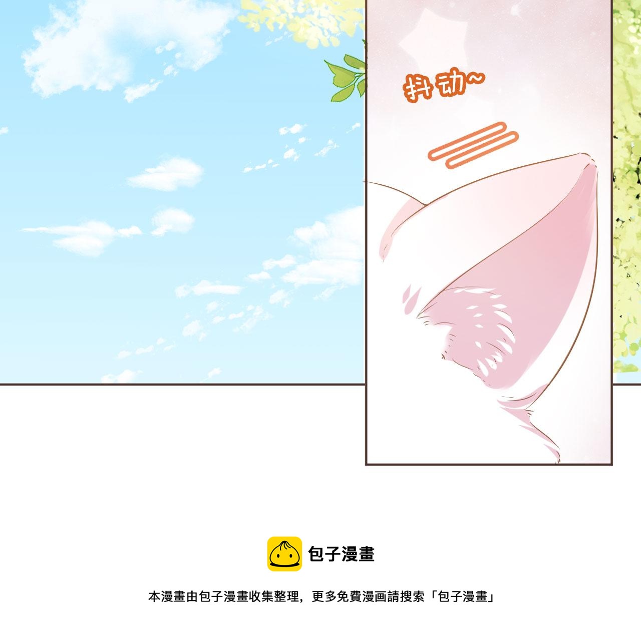 第58话 小狐狸40
