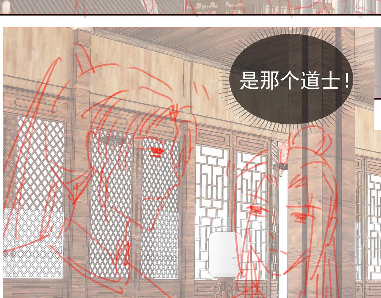 第69话 和慕容哥哥的约定88