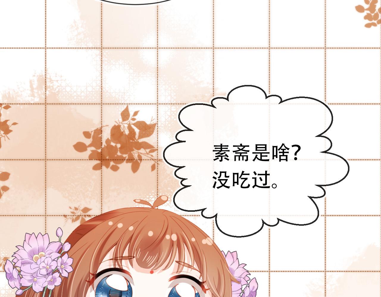 第110话 生日愿望28