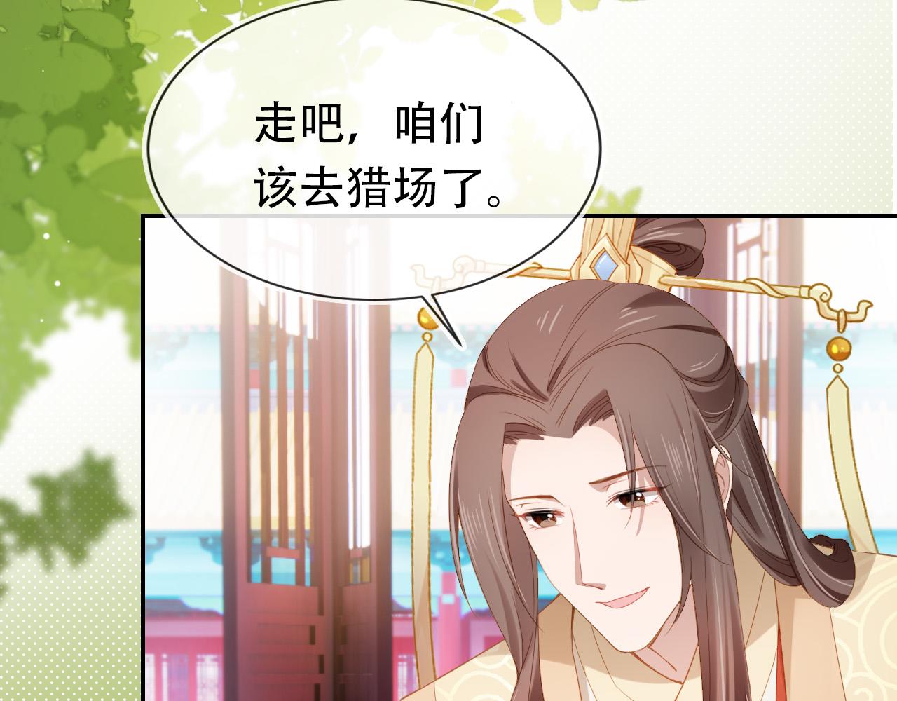 第110话 生日愿望15