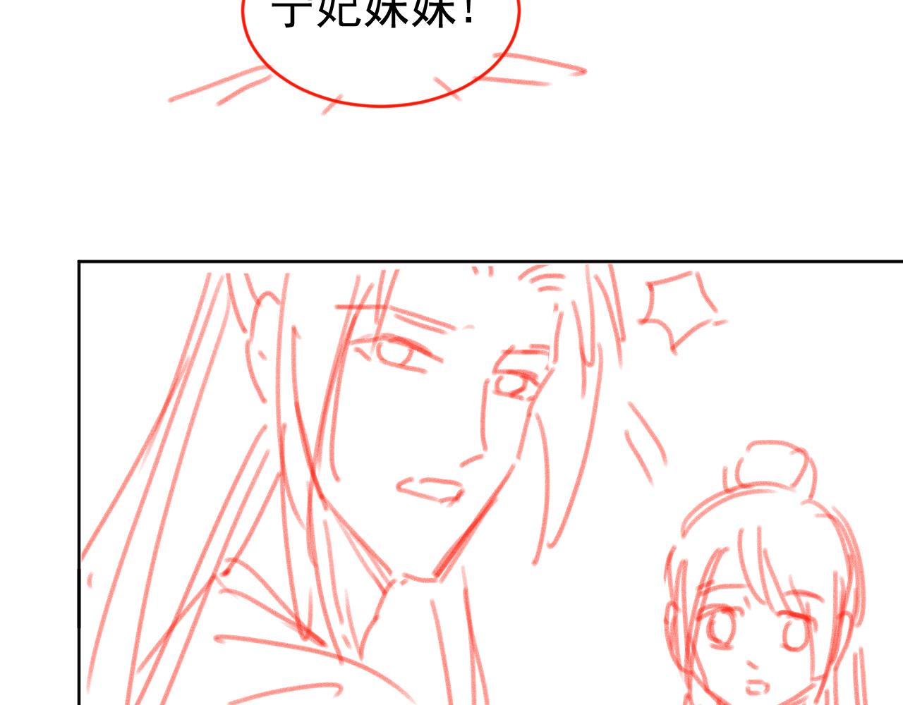 第88话 读书书就会有肉肉吃吗92